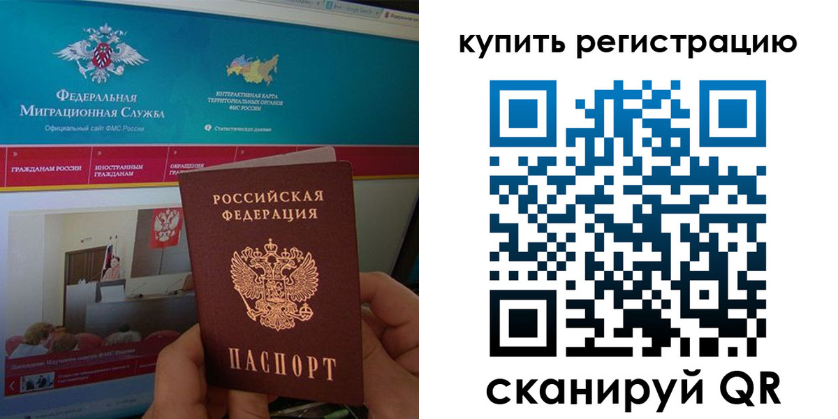 прописка для кредита в Мариинском Посаде