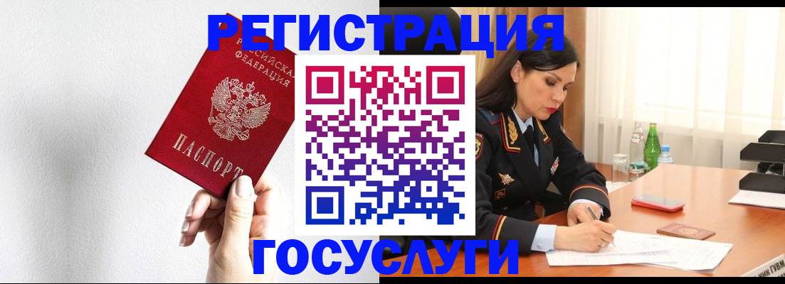 прописка для военкомата в Мариинском Посаде