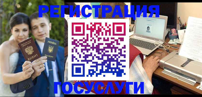 временная регистрация недорого в Мариинском Посаде