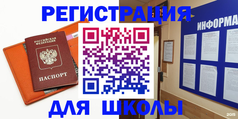 временная регистрация собственник в Мариинском Посаде