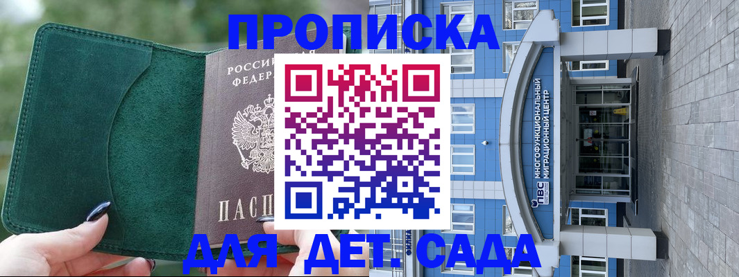 форма 3 в Мариинском Посаде