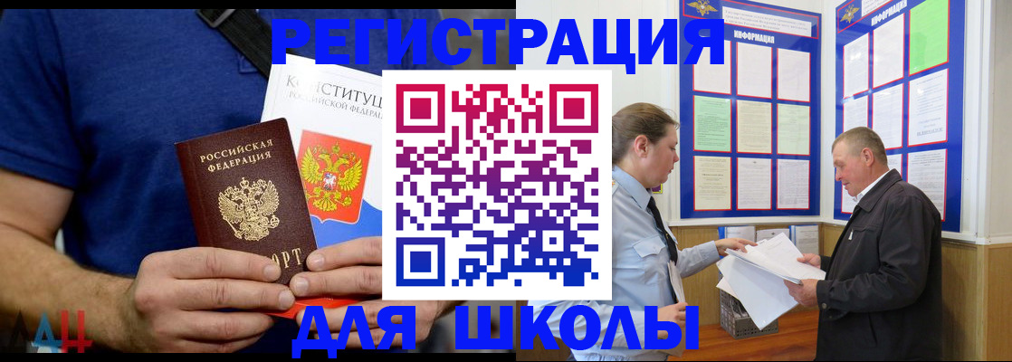 прописка в квартире в Мариинском Посаде